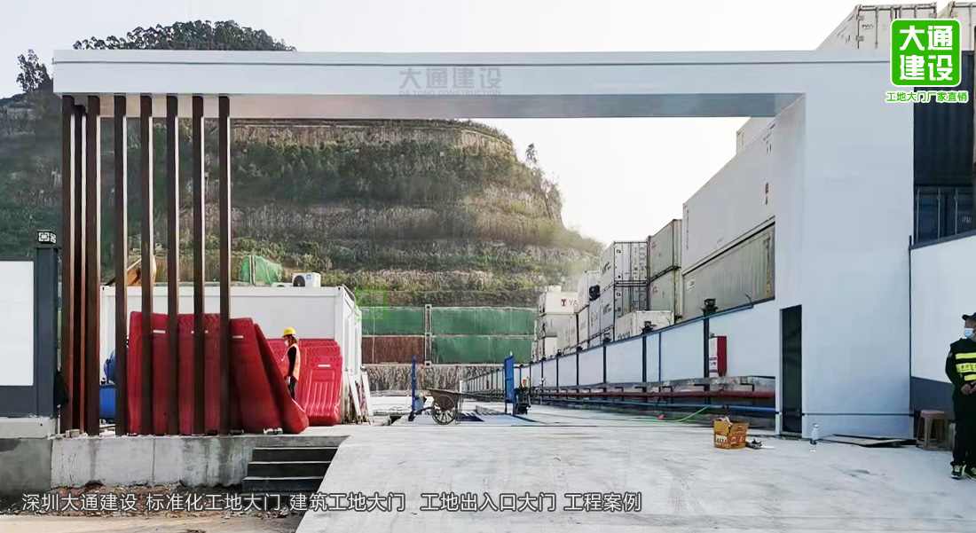 深圳標準化工地大門-建筑工地大門 定制化生產，圍擋施工方案,深圳市大通建設發展有限公司鋼結構圍擋生產廠家