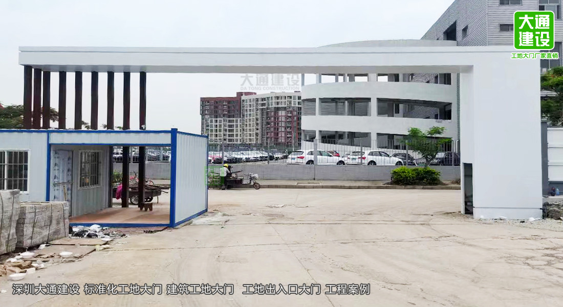 深圳標準化工地大門-建筑工地大門 定制化生產，圍擋施工方案,深圳市大通建設發展有限公司鋼結構圍擋生產廠家