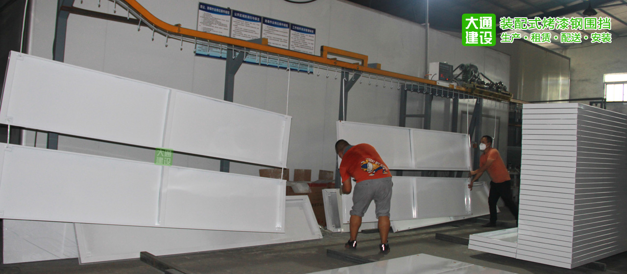 深圳市大通建設(shè)發(fā)展有限公司鋼結(jié)構(gòu)圍擋生產(chǎn)廠家