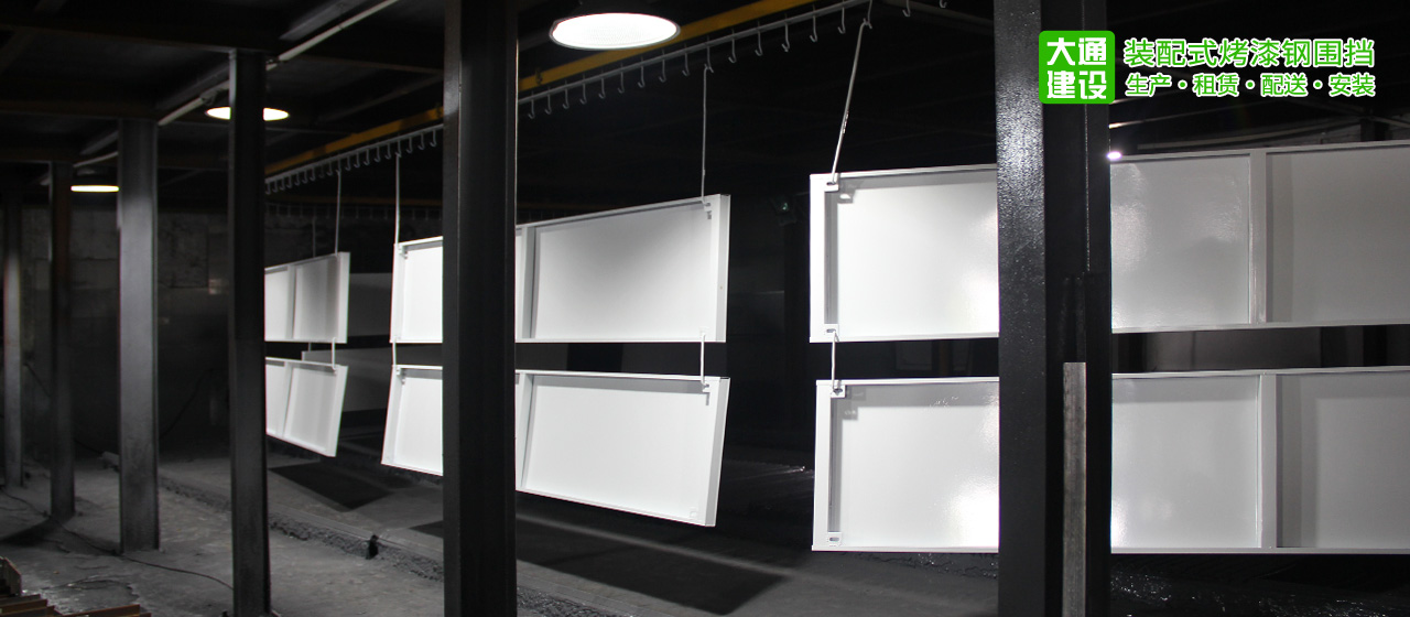 深圳市大通建設(shè)發(fā)展有限公司鋼結(jié)構(gòu)圍擋生產(chǎn)廠家