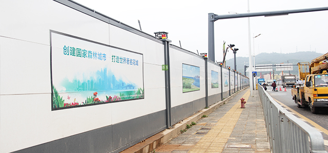 房地產(chǎn)圍擋、市政圍擋要求標準