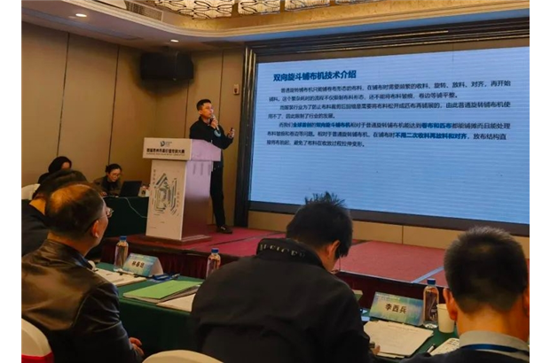 喜訊丨藍(lán)蓮花1208全球首創(chuàng)免收布旋轉(zhuǎn)對毛向鋪布機專利榮獲泉州市高價值專利大賽“優(yōu)秀獎”