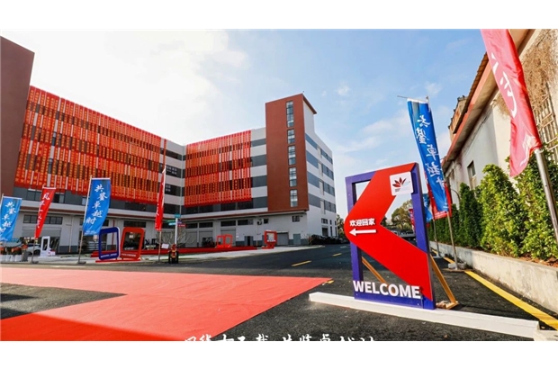 風(fēng)華十五載，共鑒卓越時(shí)——年終盛典精彩回顧