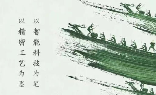 藍蓮花鋪布機以科技智造，傳承千年端午韻