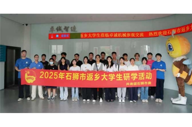 探秘藍蓮花工廠：返鄉大學生零距離感受智能鋪布機“黑科技”