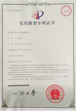 松布機改進結(jié)構(gòu)